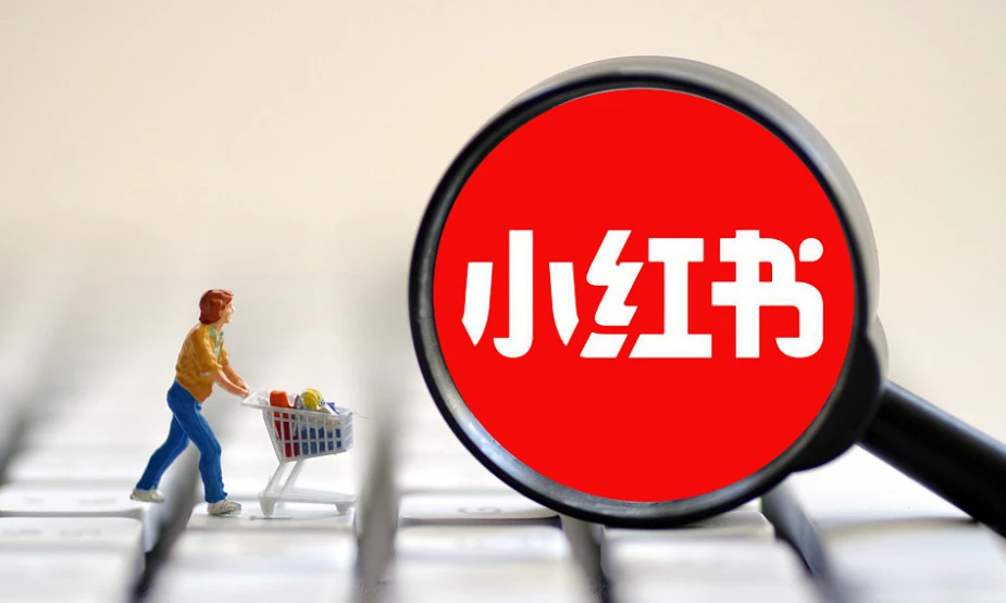 小紅書怎么找達(dá)人合作?小紅書達(dá)人合作全指南 - 策幻網(wǎng)